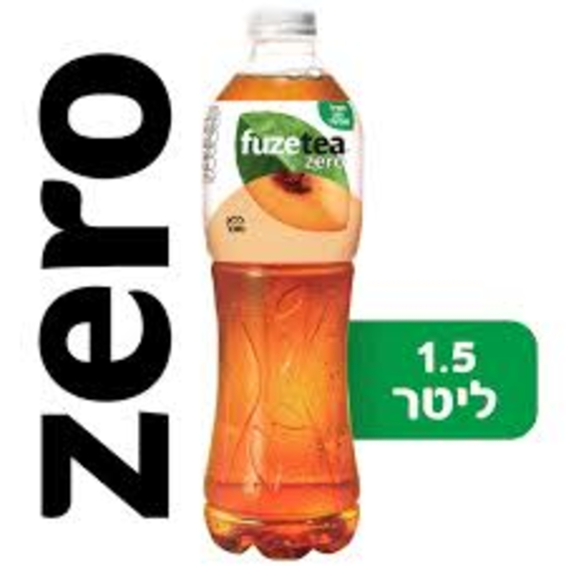 פיוז טי זירו 1.5L