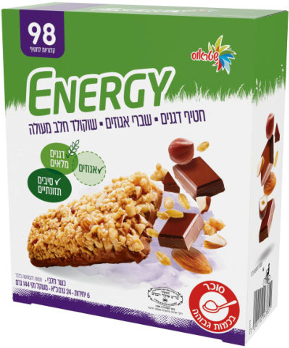 חטיפי אנרגיה עם שברי אגוזים ושוקולד חלב מעולה