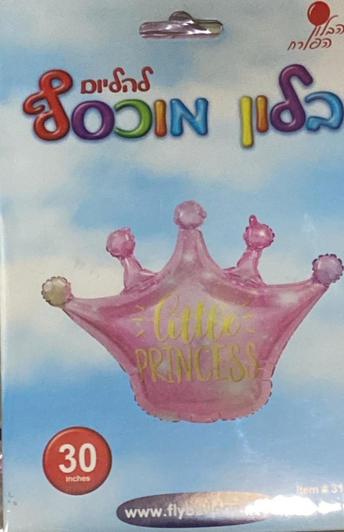 בלון לתינוק