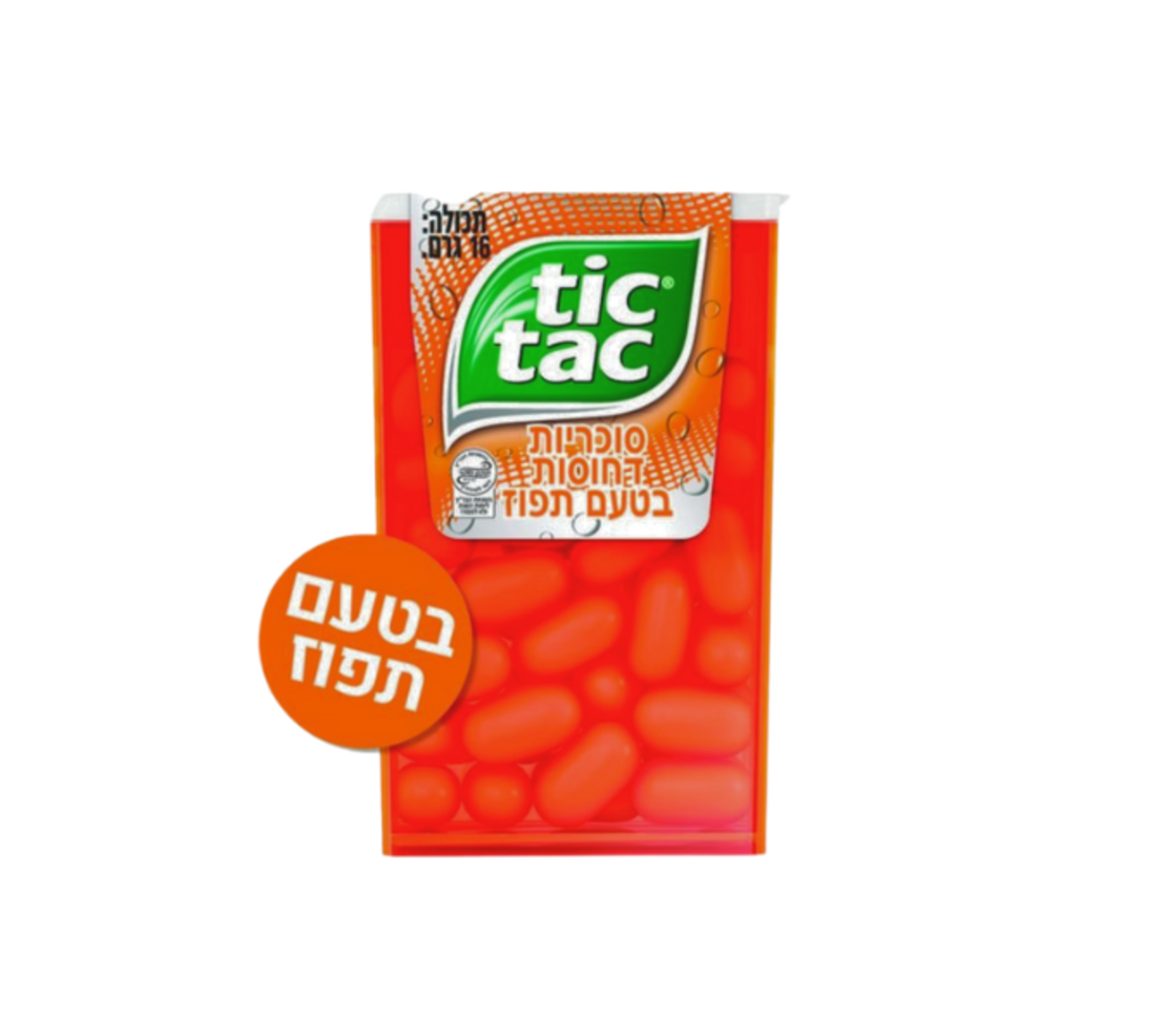 טיק טק תפוז