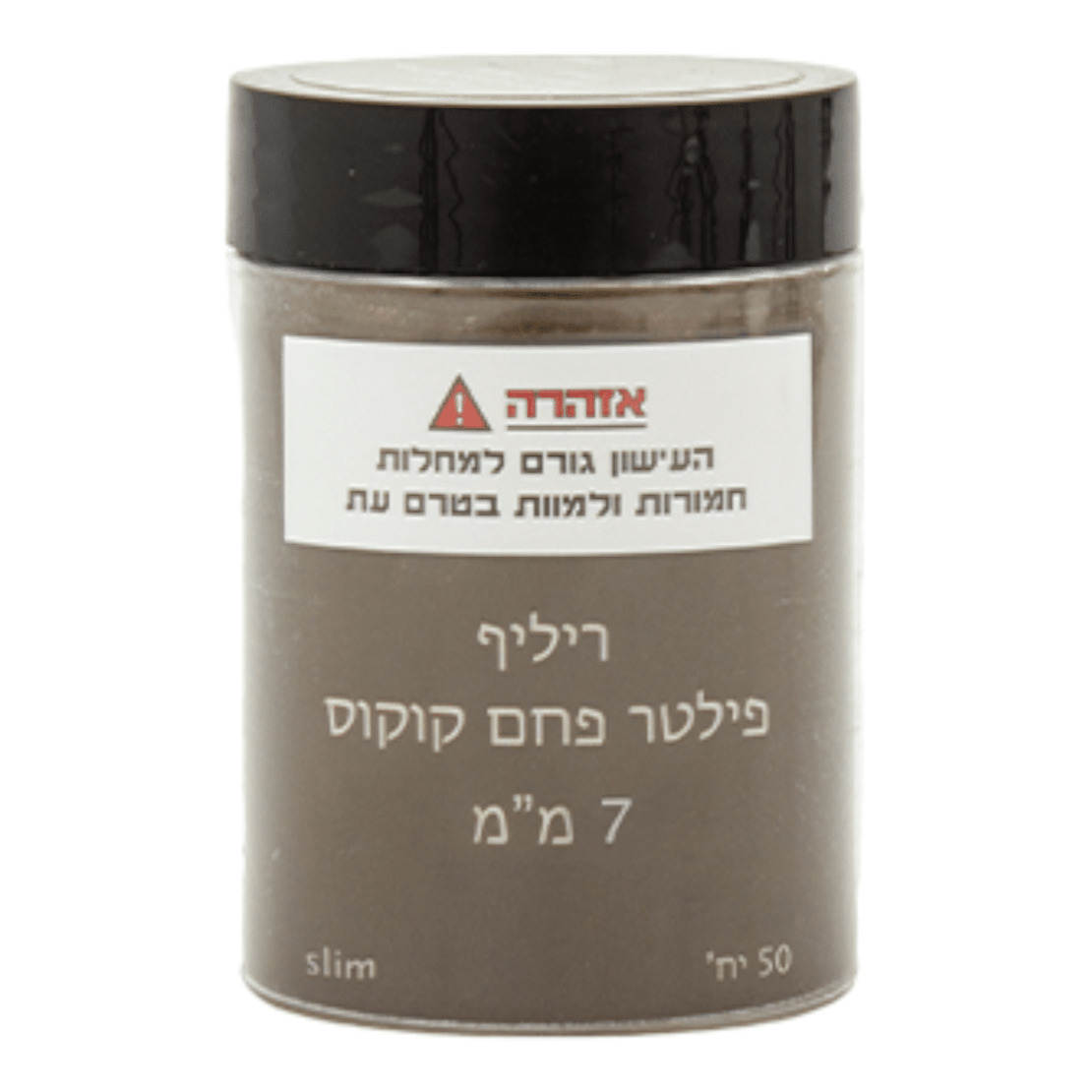 ריליף פילטיר פחם קוקוס 8 מ