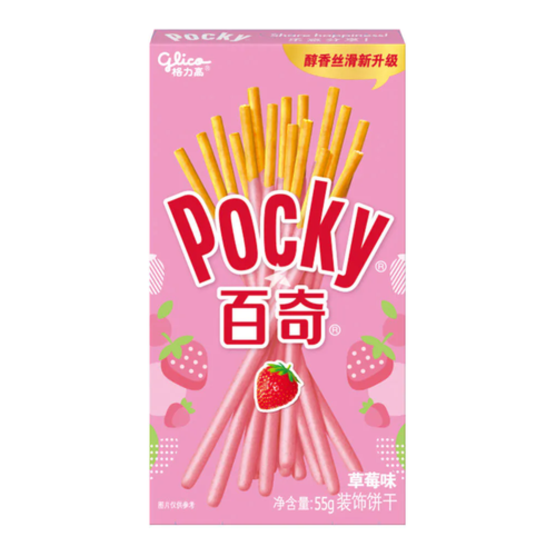 מקלות ביסקוויט מצופה בטעם תות פוקי Pocky