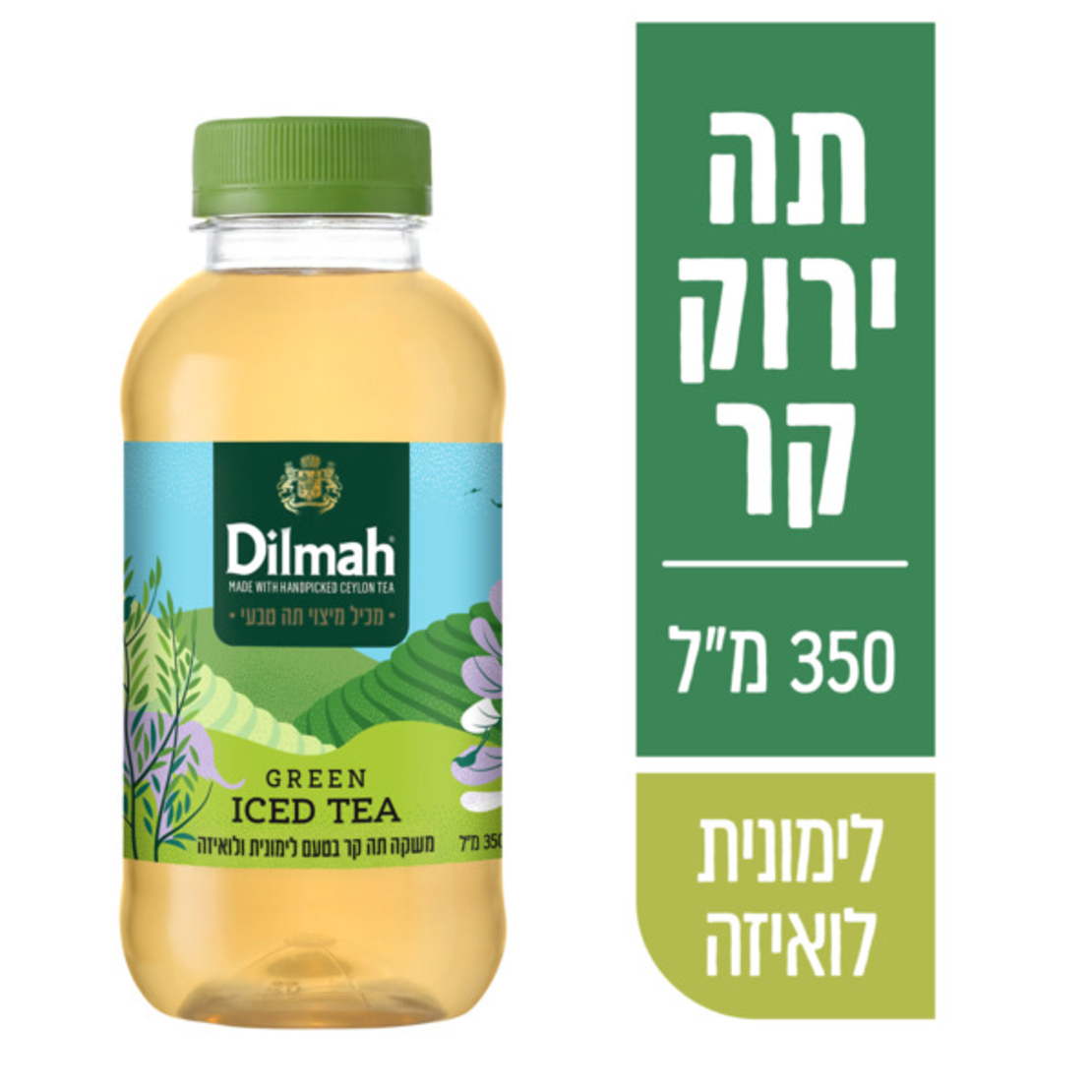Dilmah- תה קר בטעם לימונית לואיזה