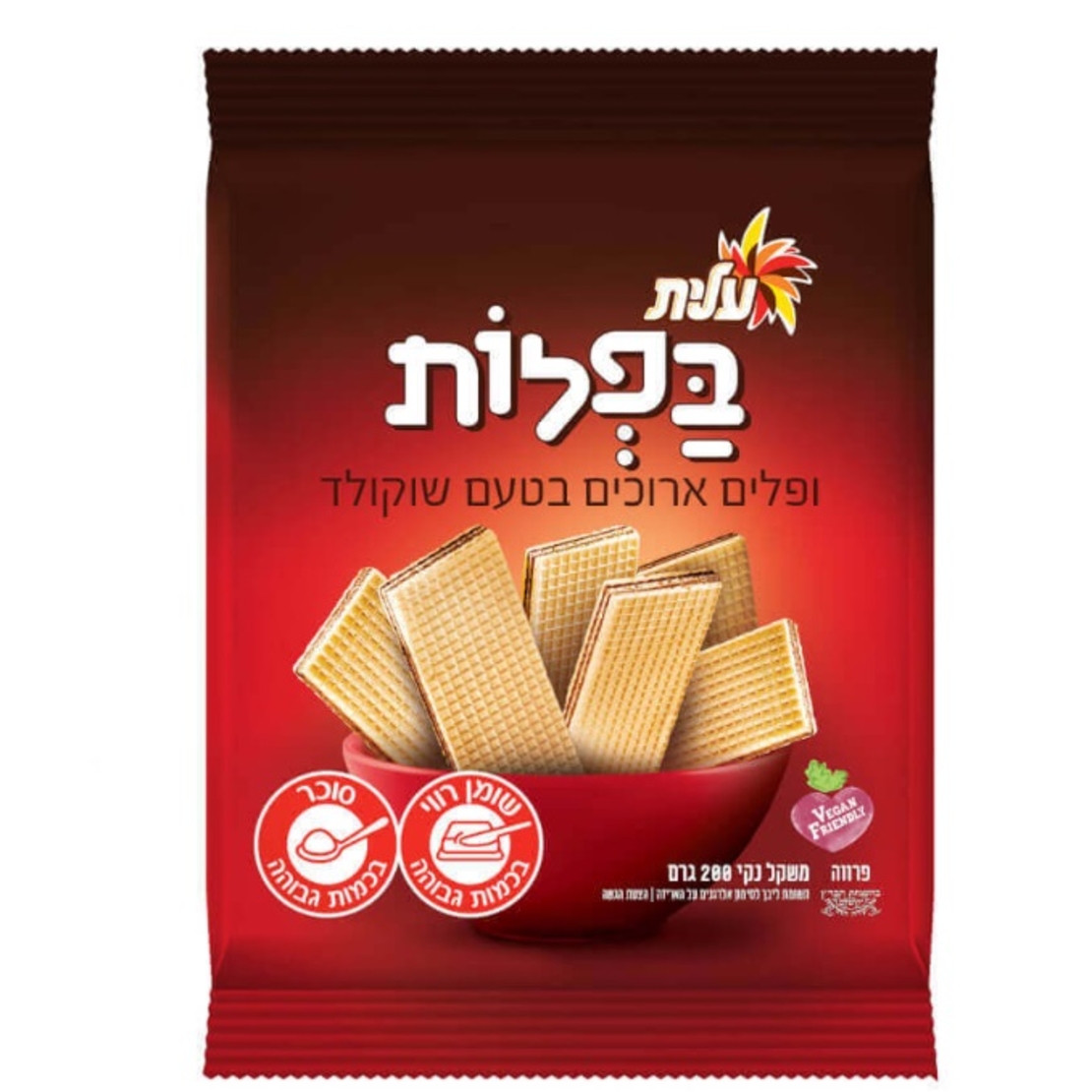 בפלות עלית