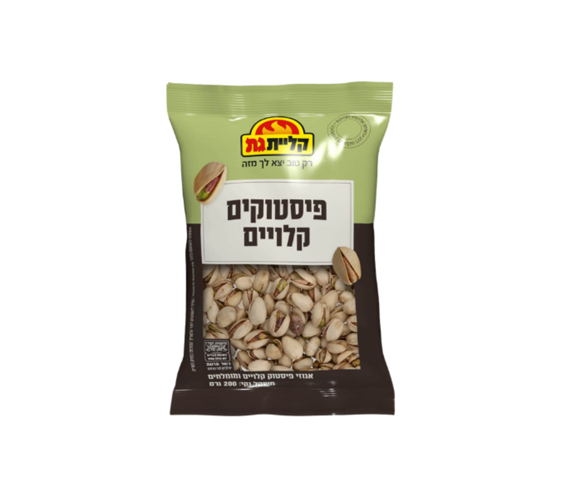 פיסטוקים קלויים