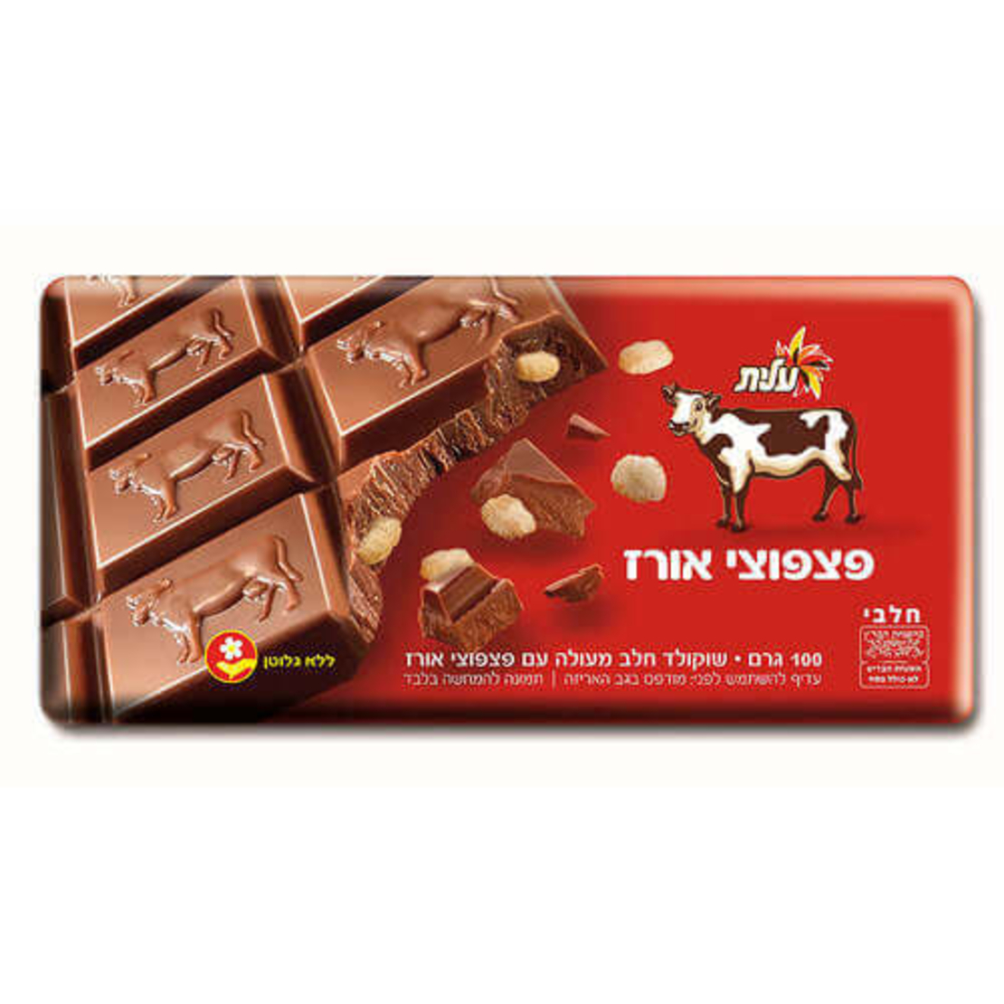 שוקולד פרה פצפוצי אורז