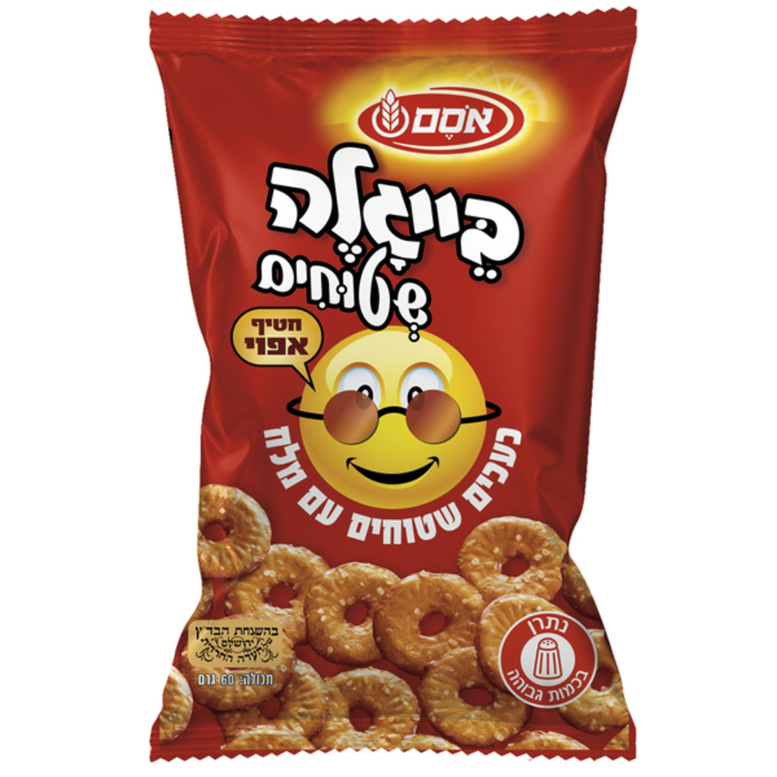 ביגלה שטוחים קטן