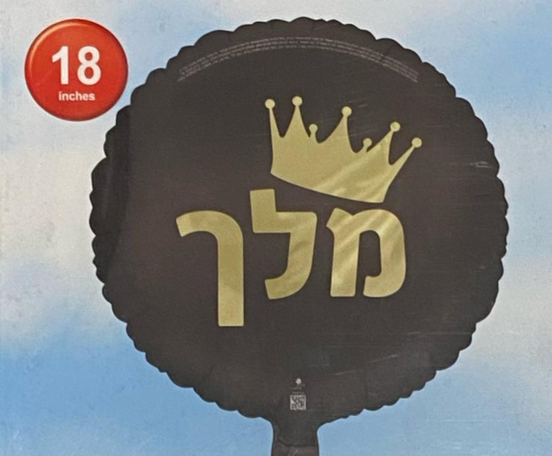 בלון המילים