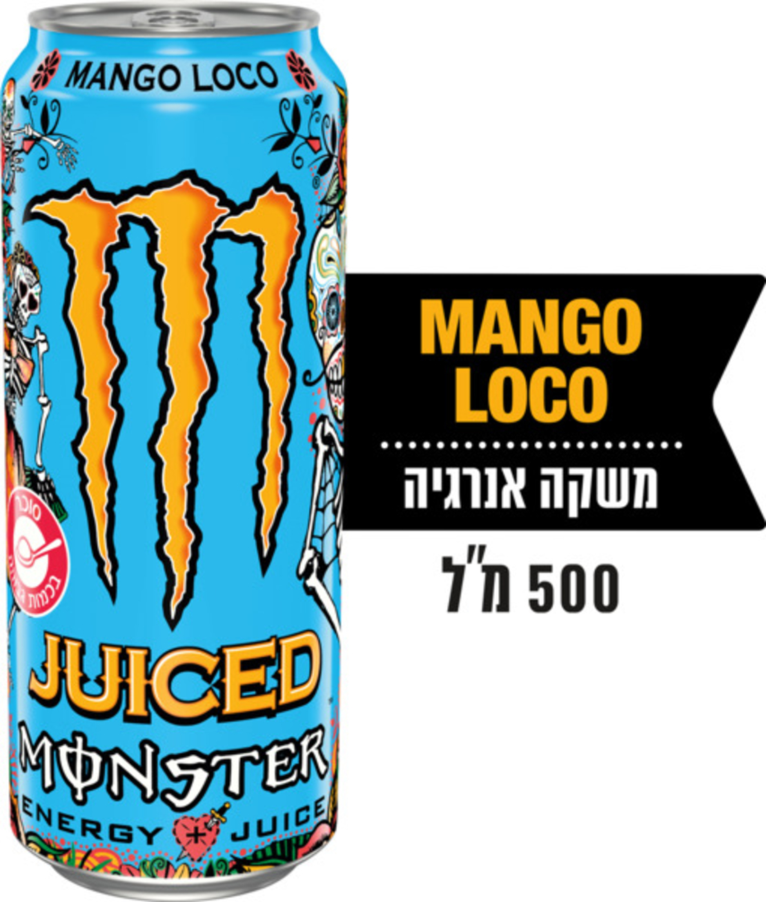 Monster Mango Loco