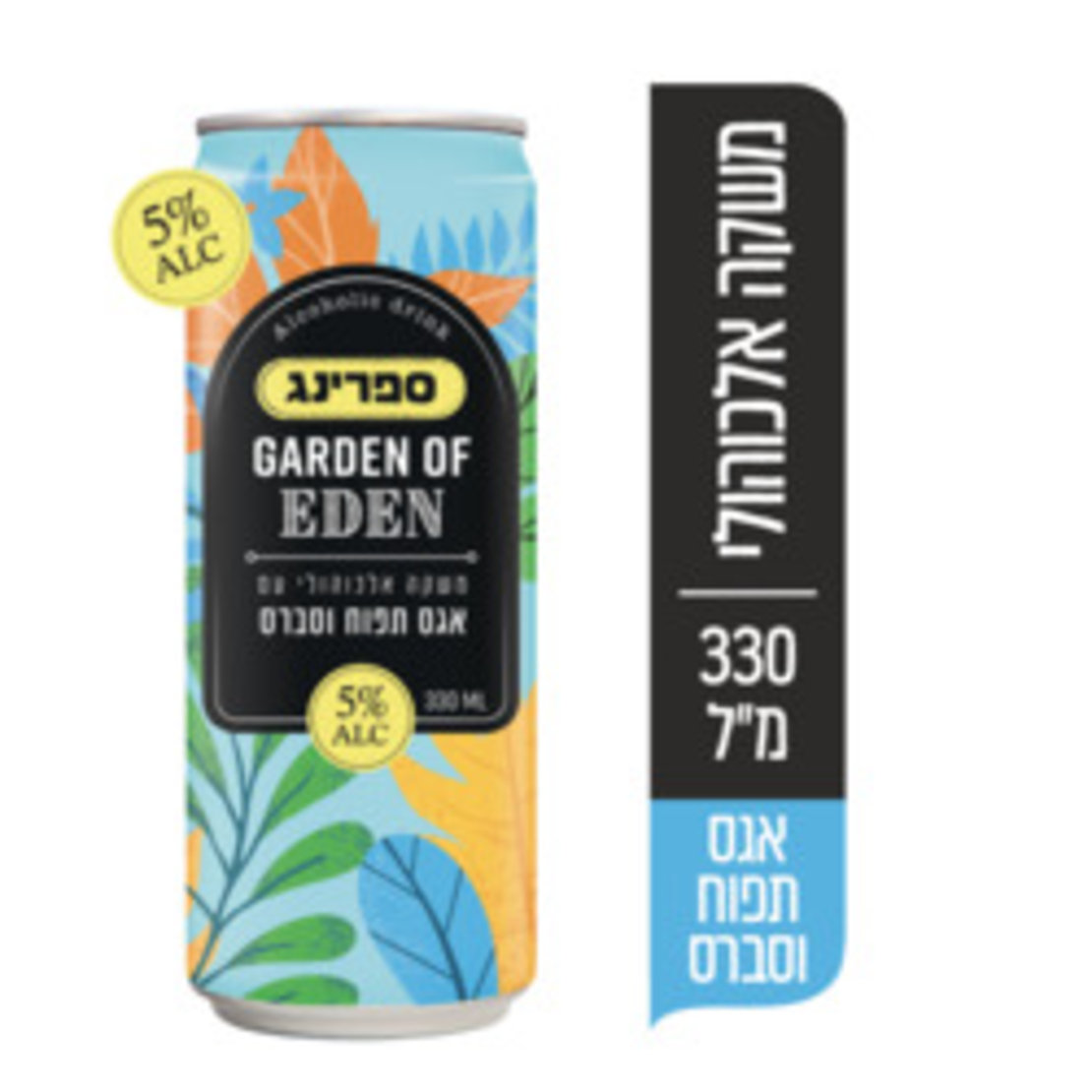 ספרינג Garden of Eden