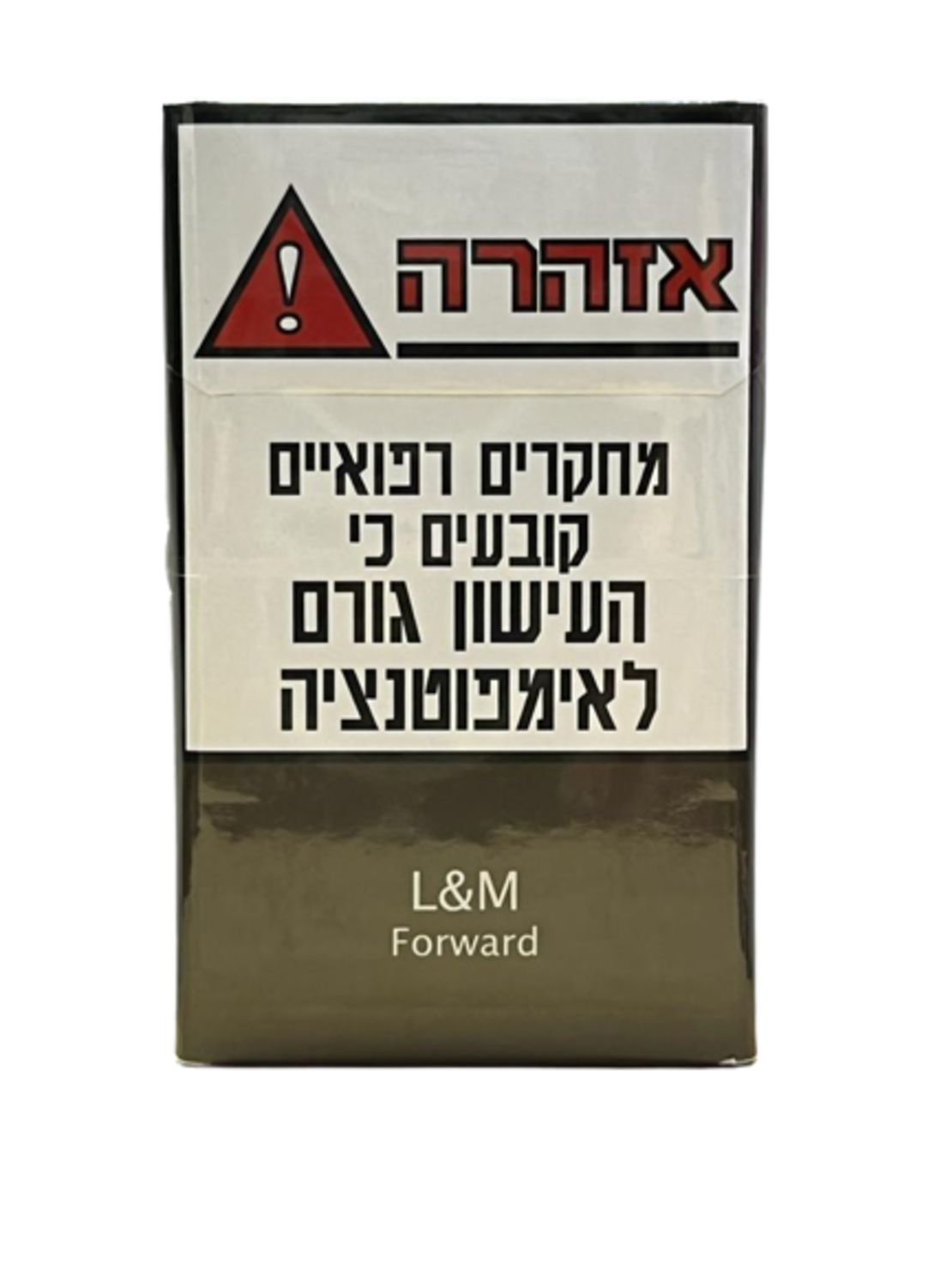 L&M Forward סיגריות ל.מ פורוורד