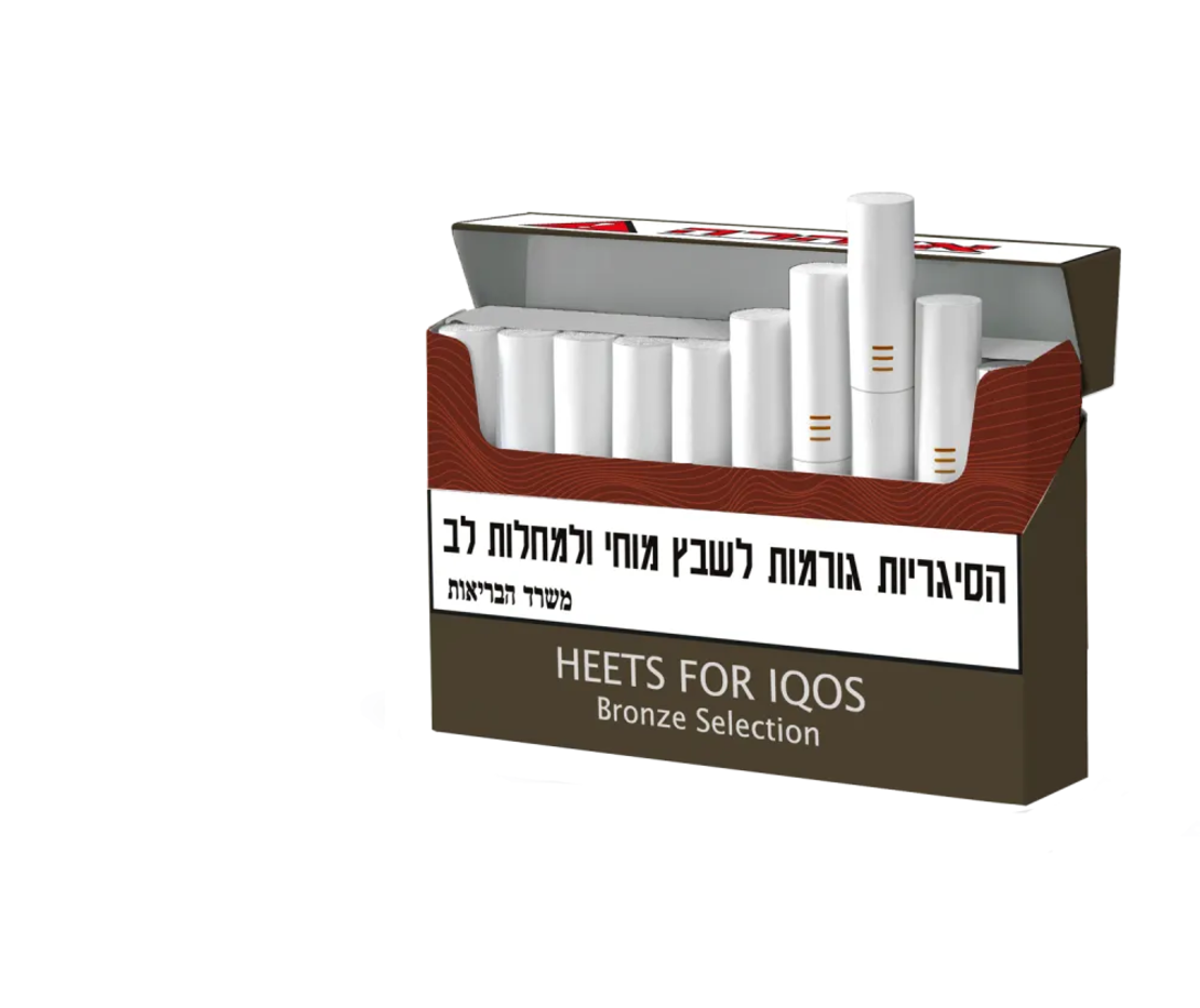היטס ברונז