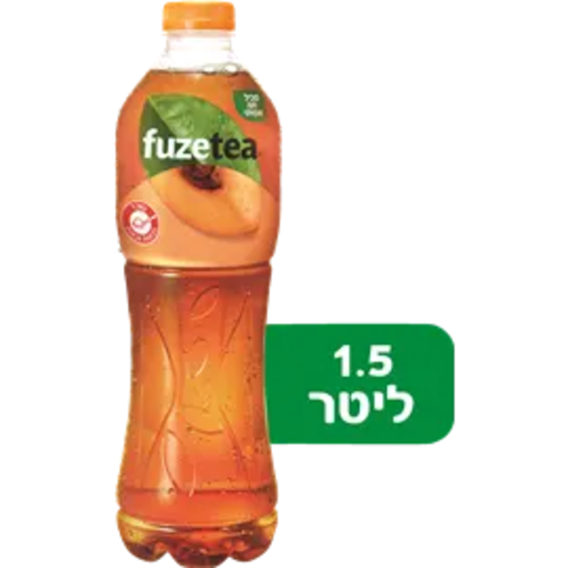 פיוז טי 1.5L