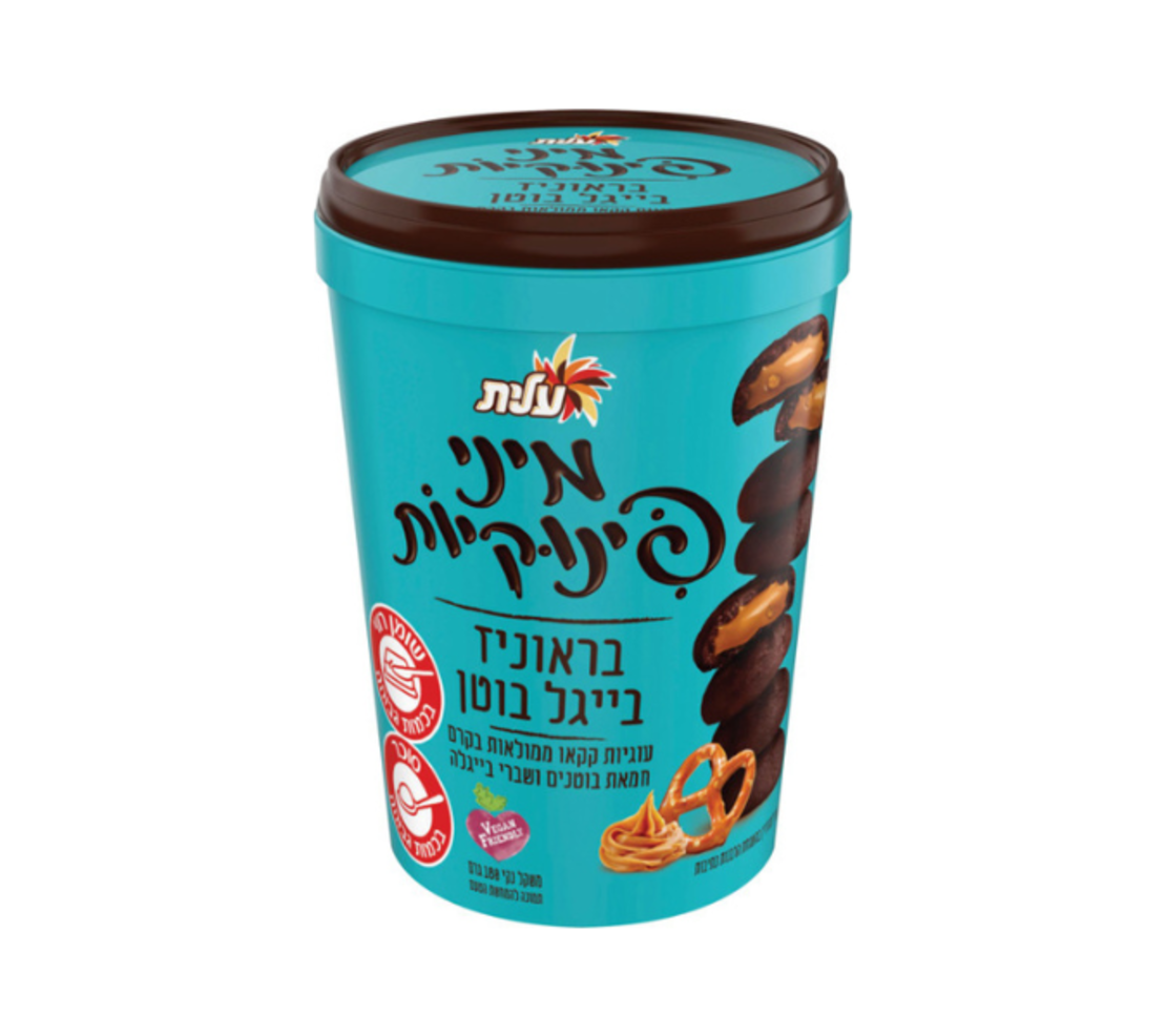 מיני פינוקיות בטעם בראוניז ובייגל בוטן