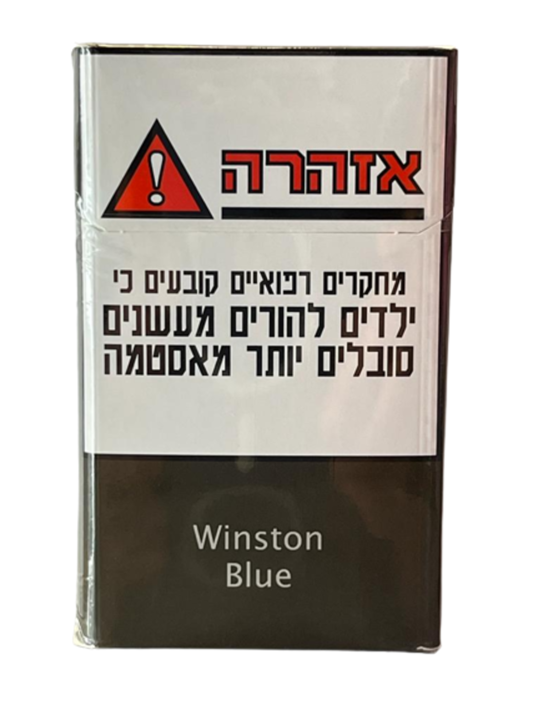 Winston Blue סיגריות כחול