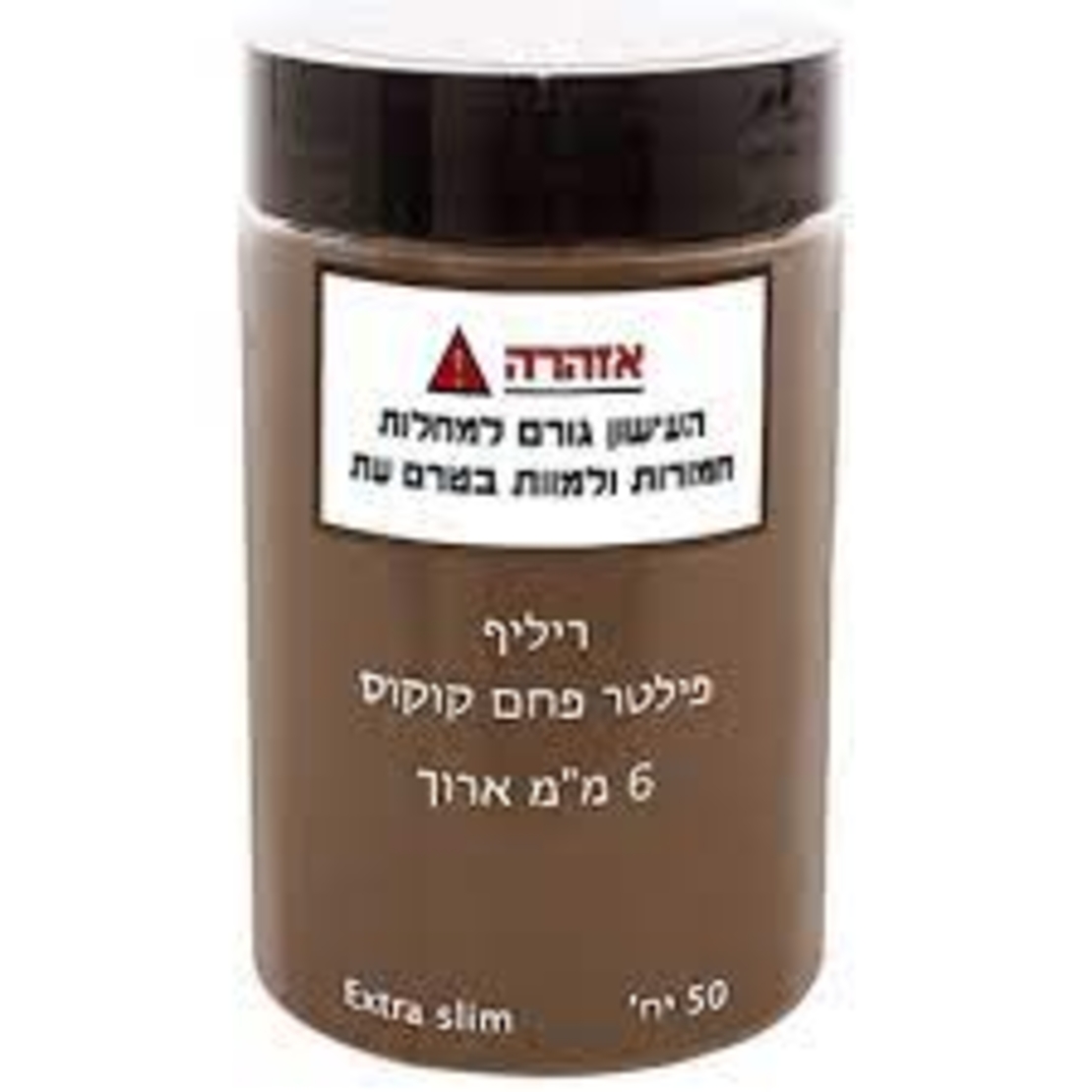ריליף פילטיר פחם קוקוס 8 מ