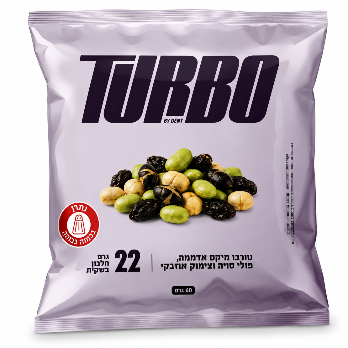 טורבו תערובת פולי סויה וצימוחים