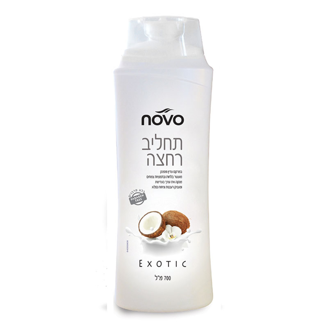 NOVO תחליב רחצה