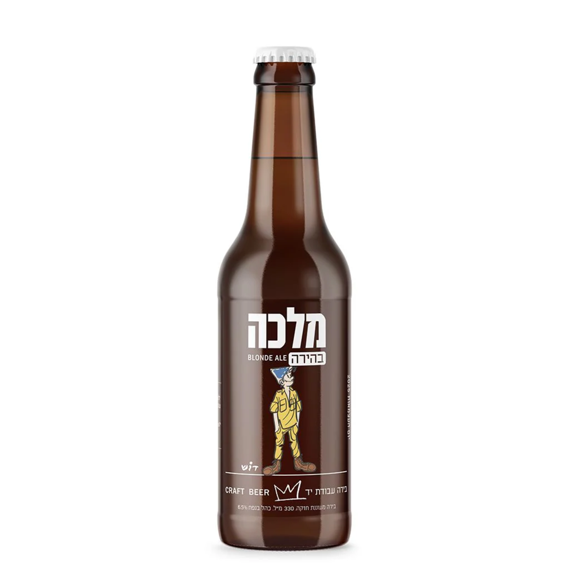 מלכה Blonde Ale