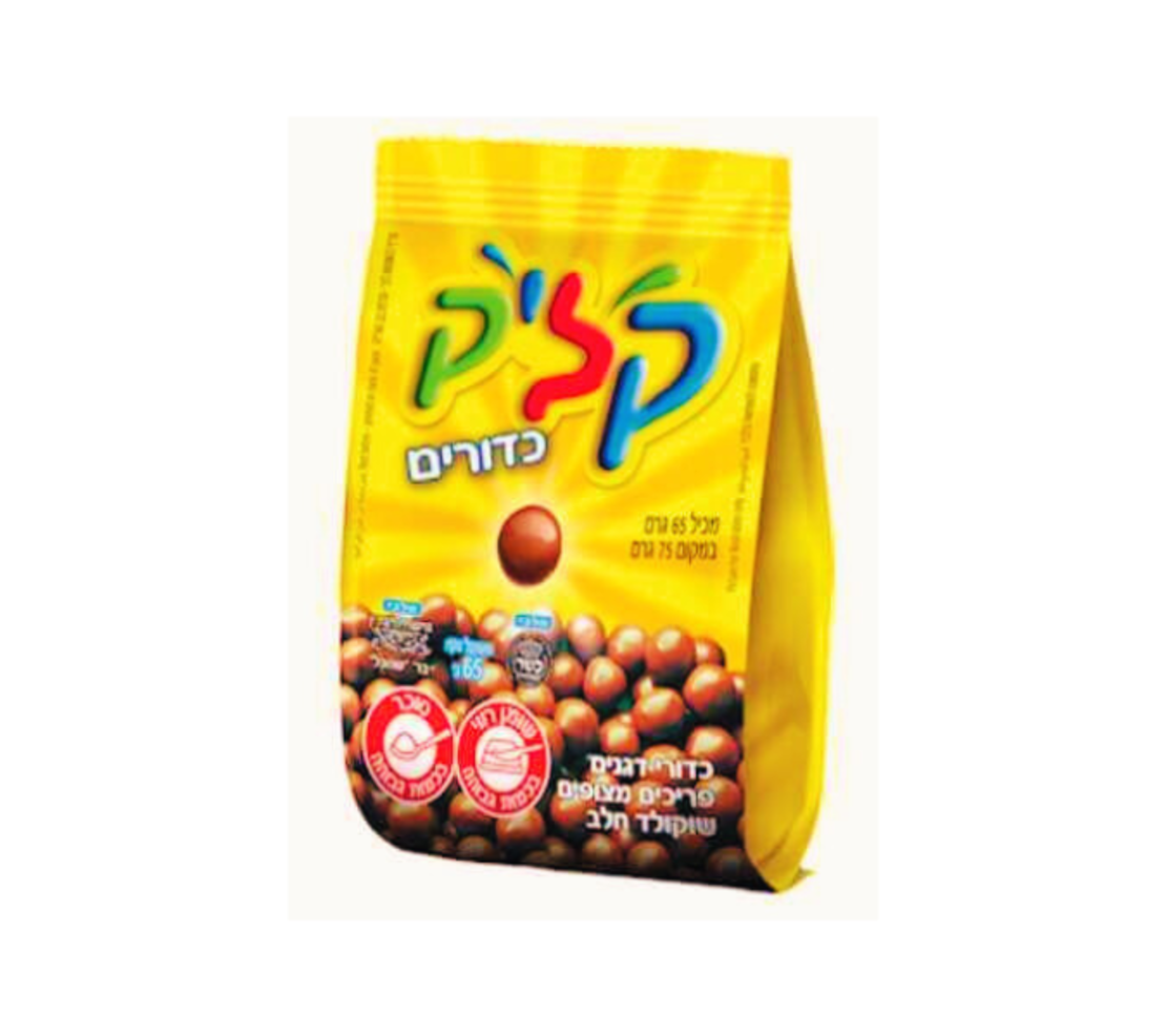 קליק כדורים