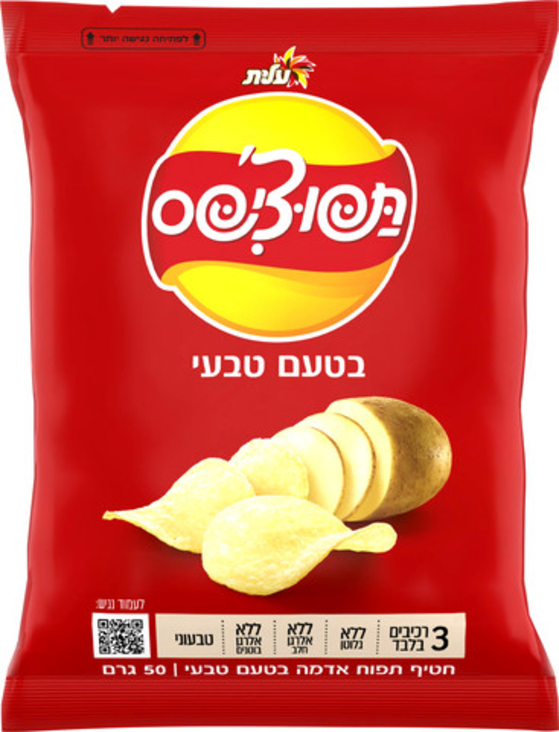 תפוצ׳יפס טבעי