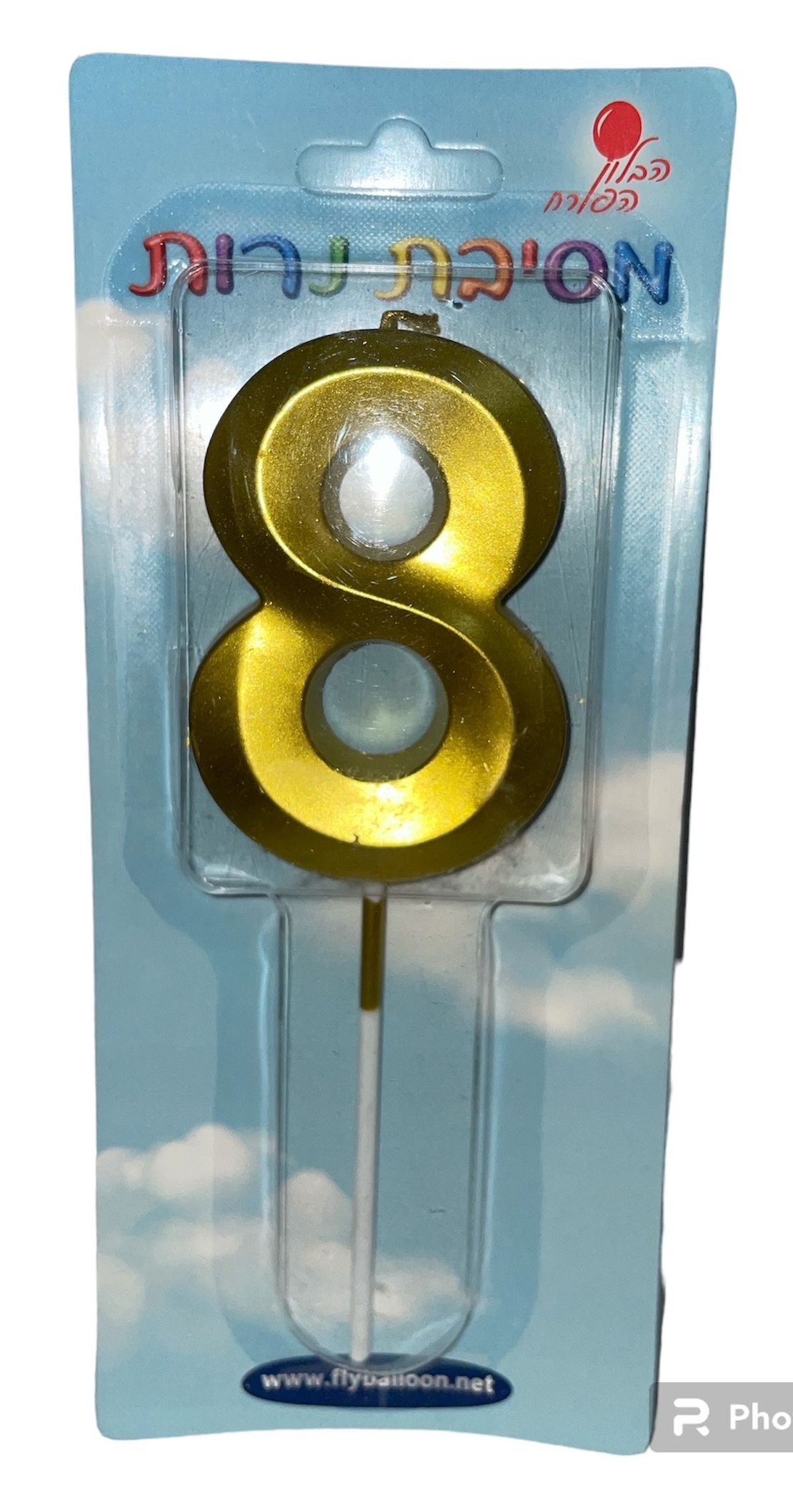 נר של הספרה 8