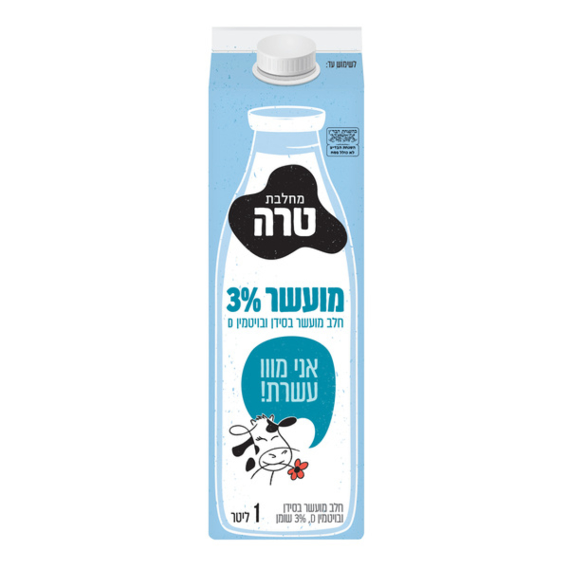 טרה חלב מועשר 3% שומן