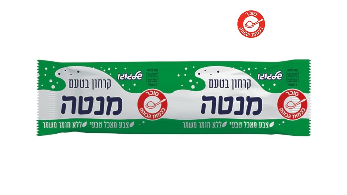 קרחון בטעם מנטה