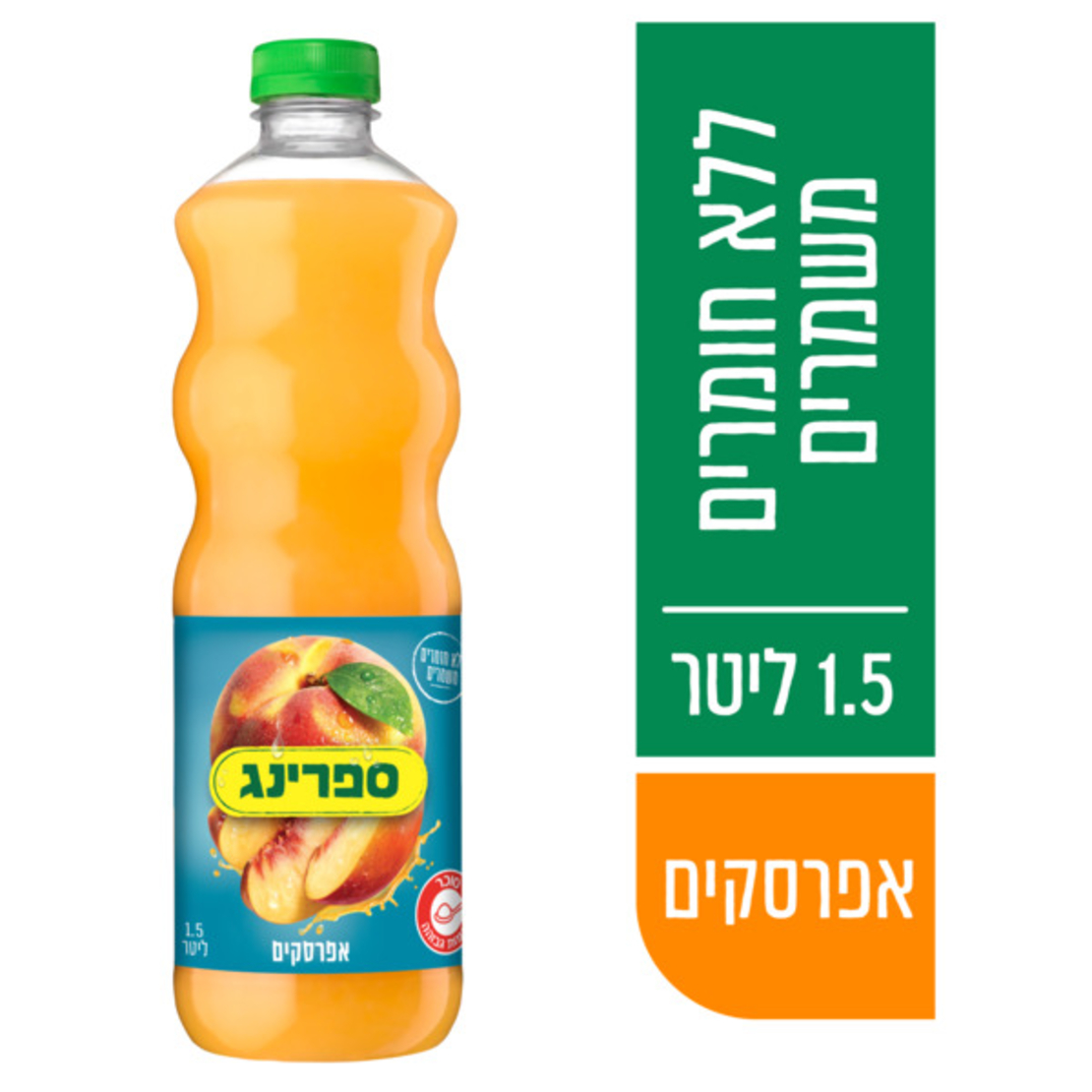 ספרינג אפרסקים 1.5L