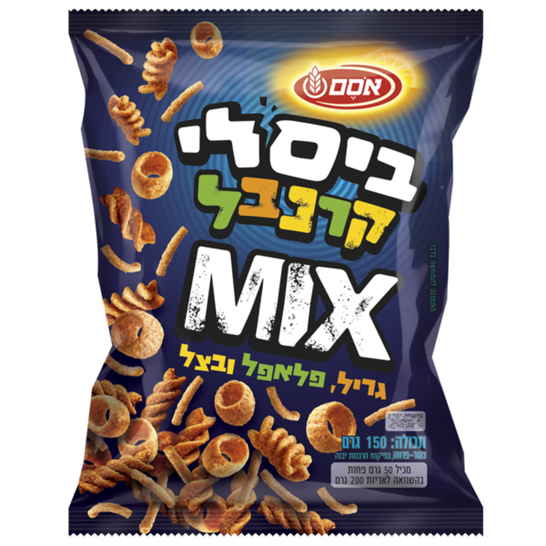 ביסלי קרנבל