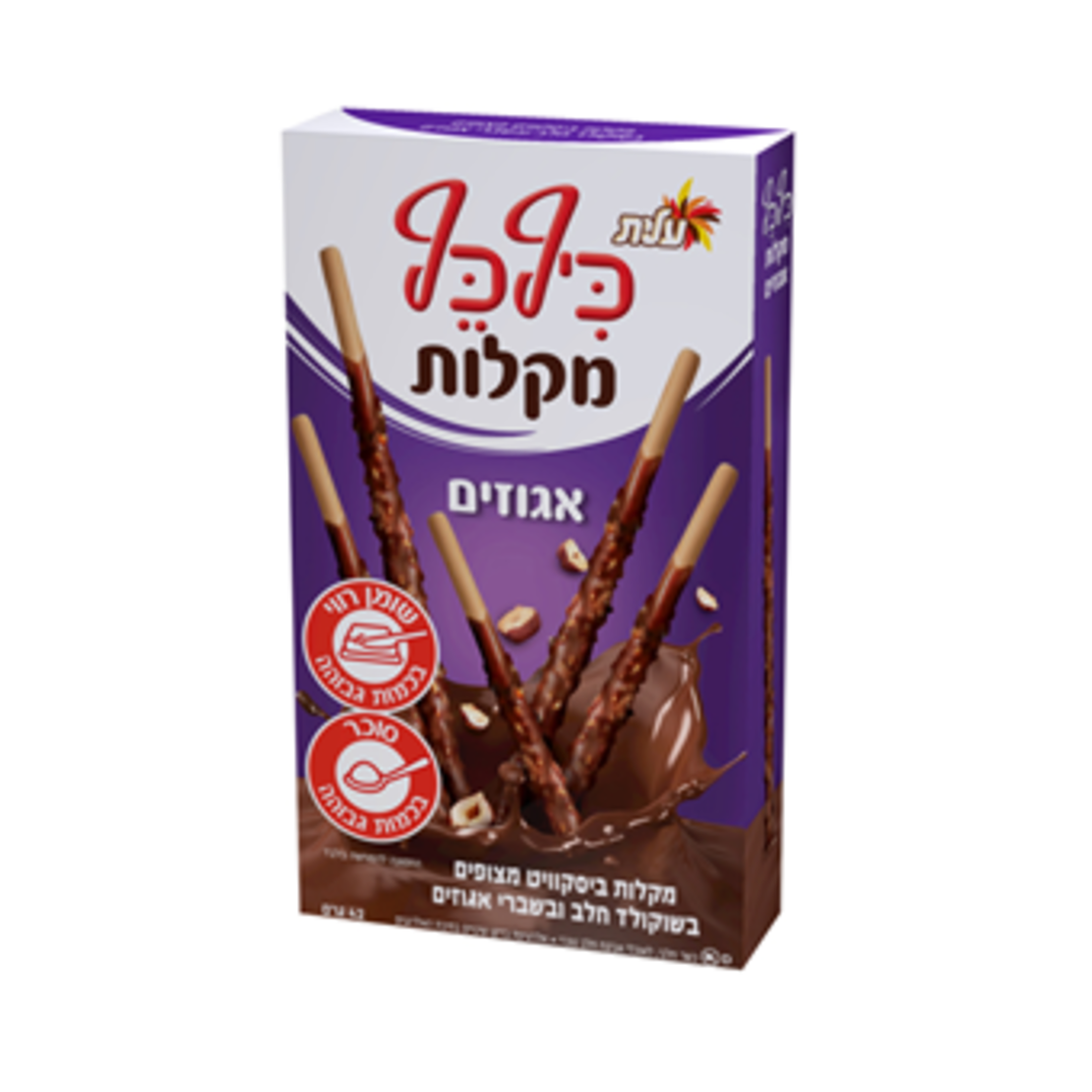 כיף כף מקלות אגוזים