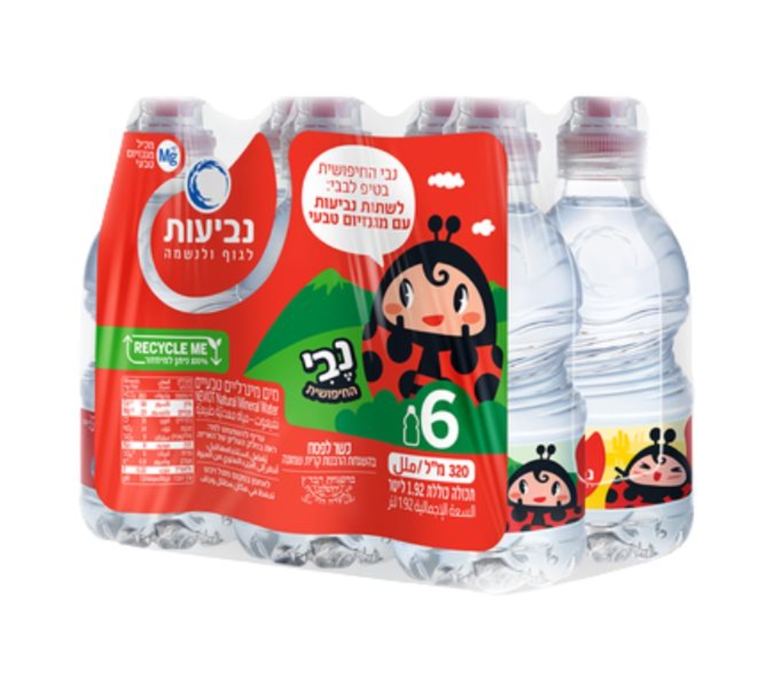 נביעות בייבי 320 מ