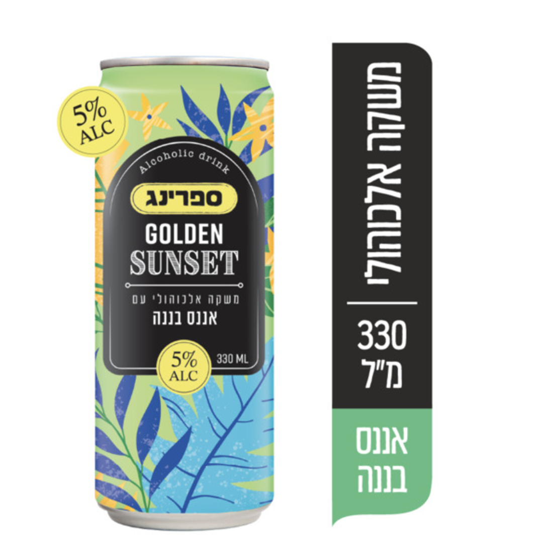 ספרינג Golden Sunset