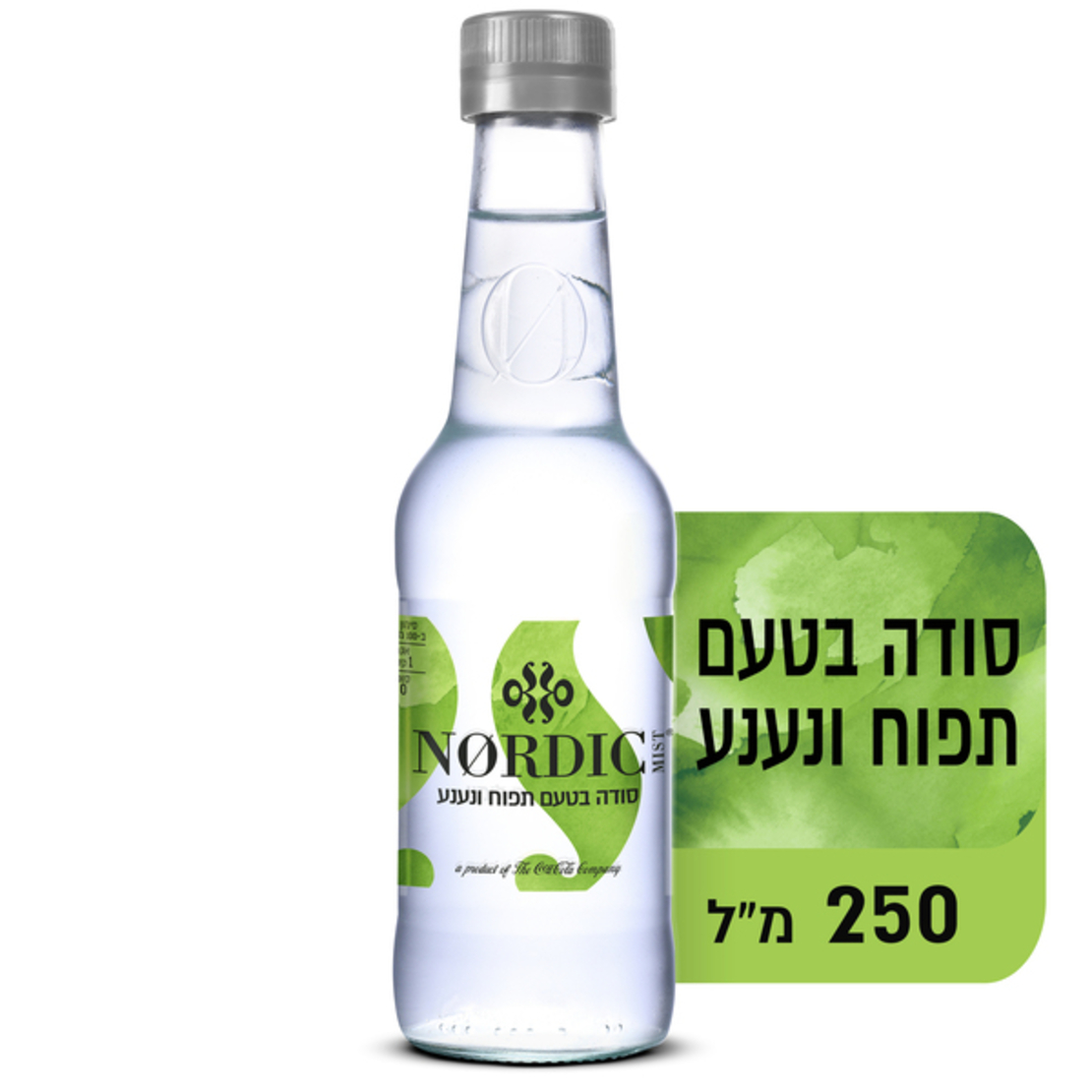 נורדיק בטעם תפוח ונענע
