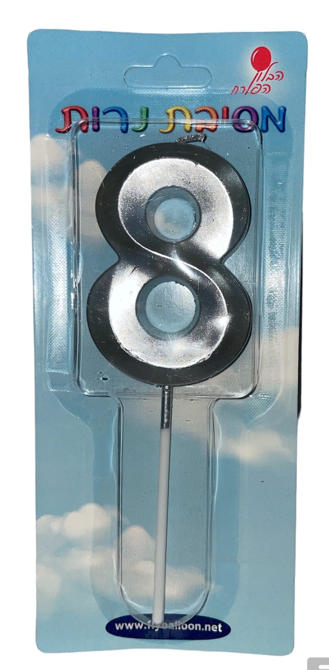 נר של הספרה 8