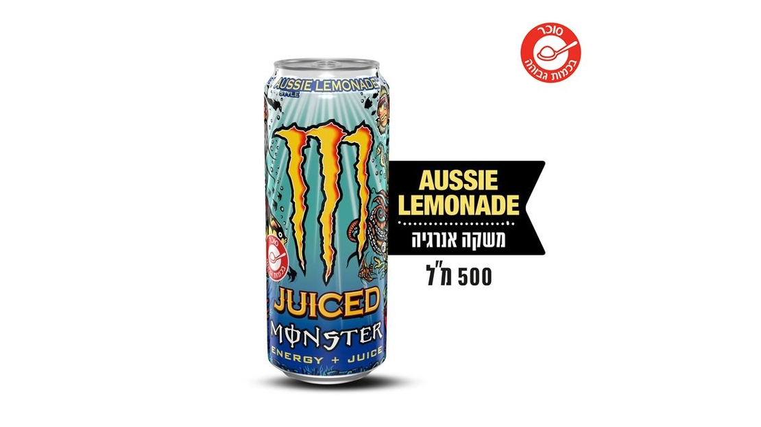 Monster Aussie Lemonade