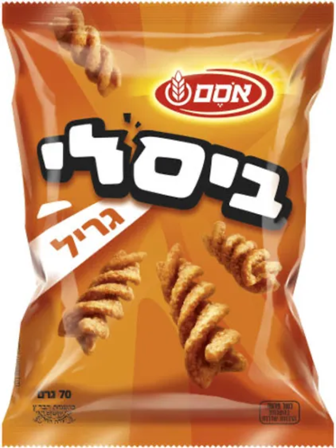 ביסלי גריל
