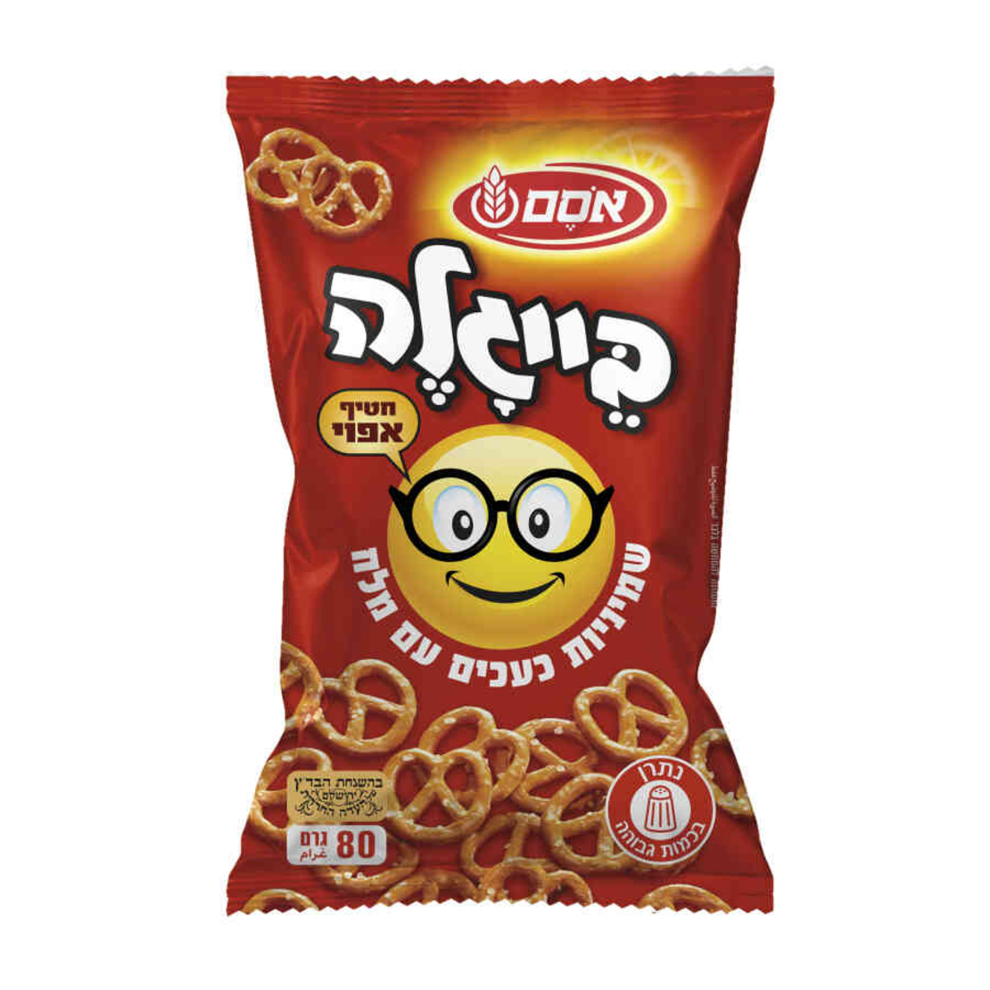 ביגלה שמיניות קטן