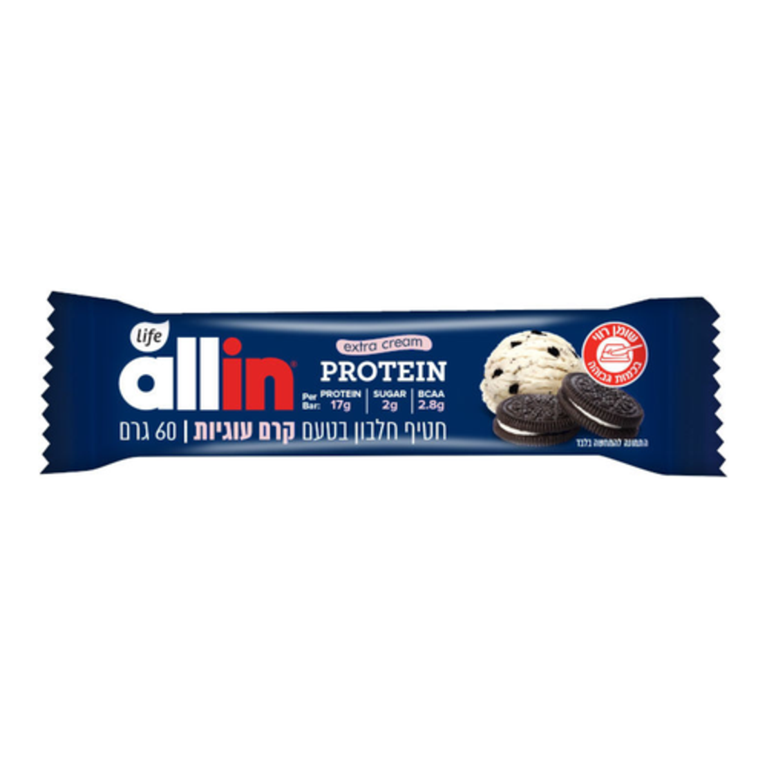 חטיף חלבון אול אין קרם עוגיות Allin