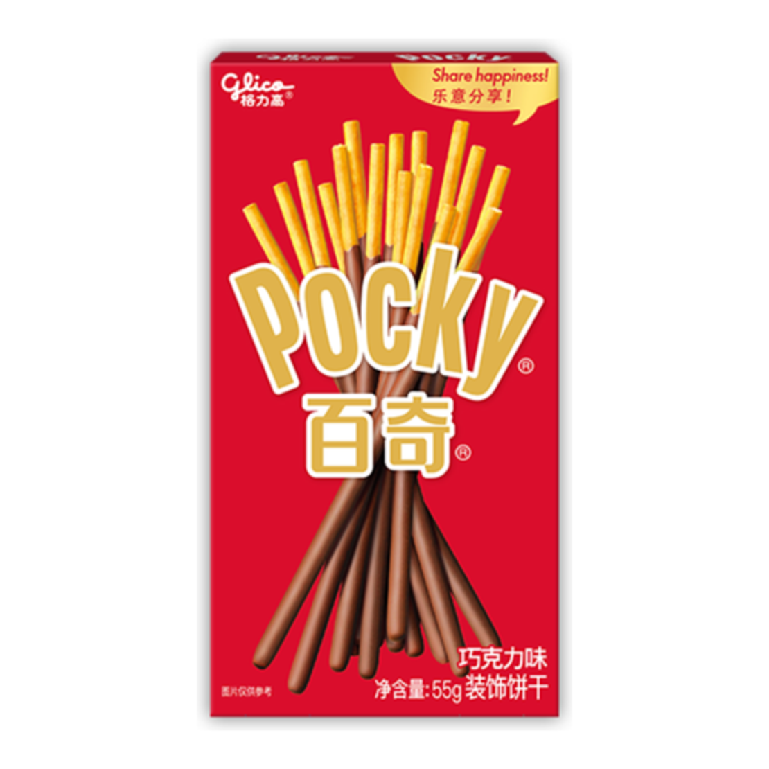 מקלות ביסקוויט מצופה בטעם שוקולד פוקי Pocky - Copy 0
