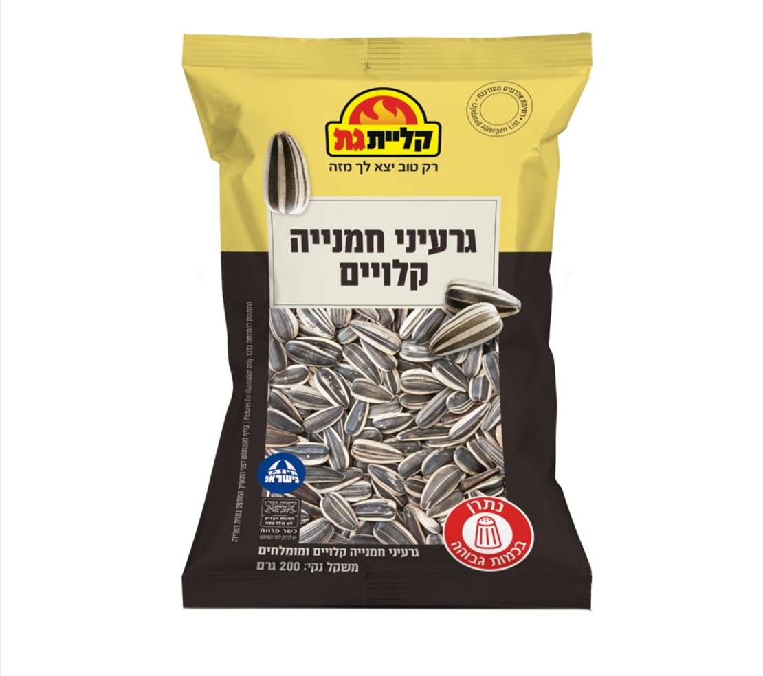 גרעיני חמנייה קלויים