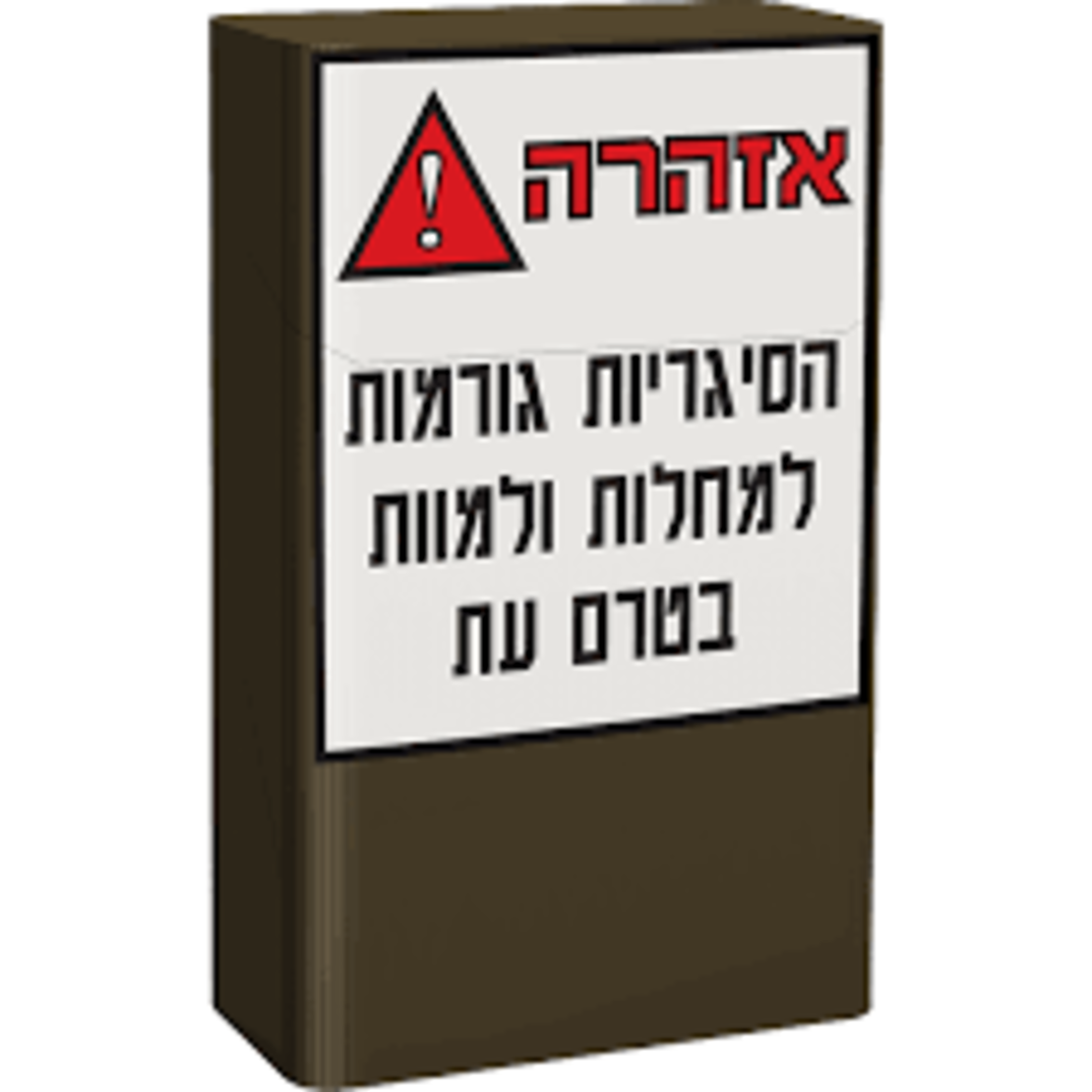 Camel Yellow soft סיגריות כאמל צהוב סופט