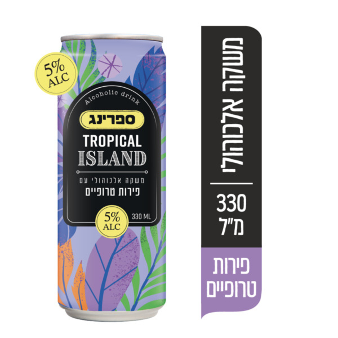 ספרינג Tropical Island
