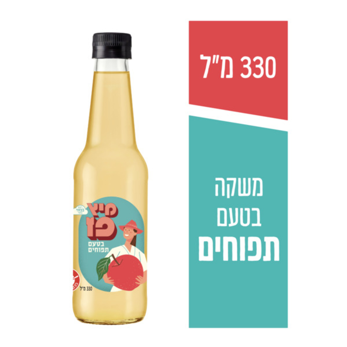 מיץ פז בטעם תפוחים