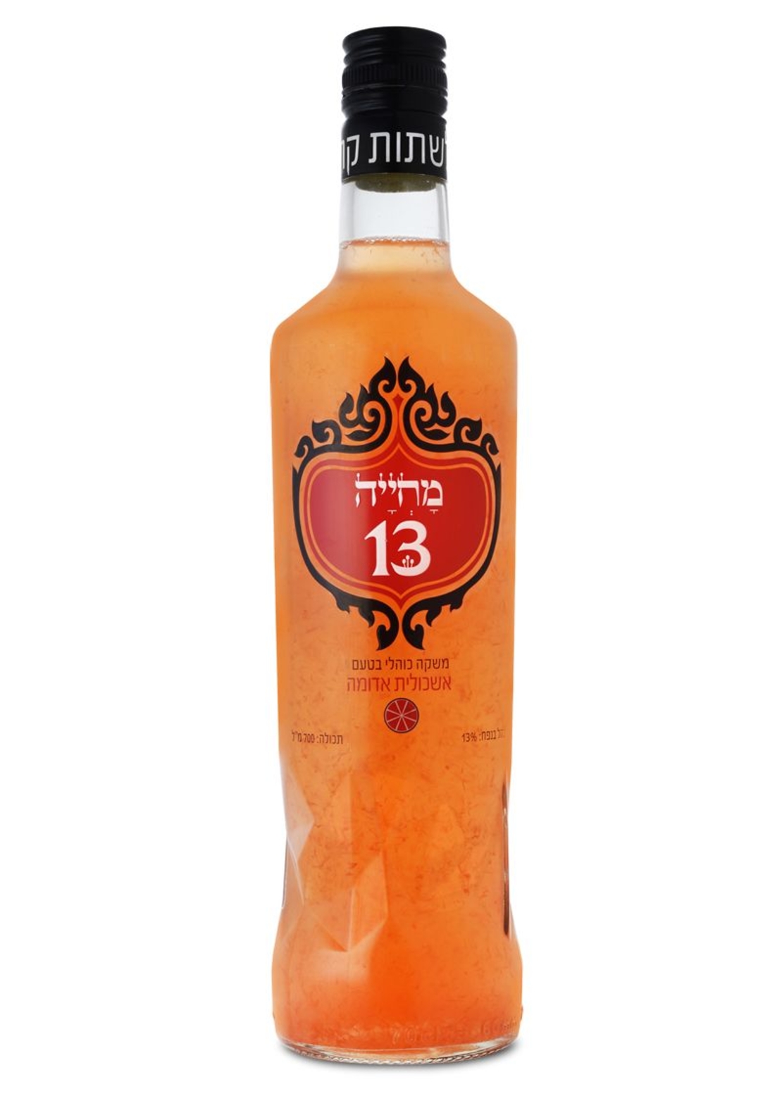 מחייה 13 – אשכולית אדומה