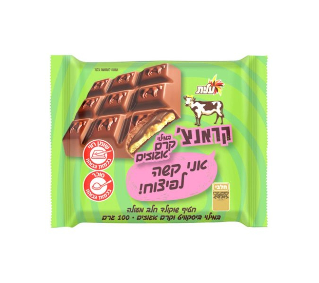 קראנצ' בטעם אגוזים