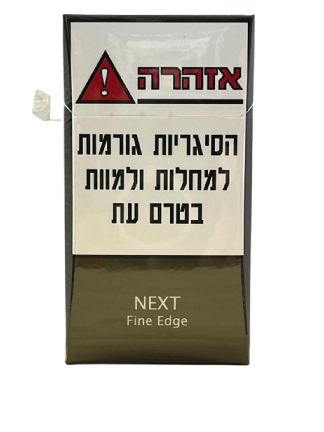 סיגריות נקסט פיין אדג' Next Fine Edge