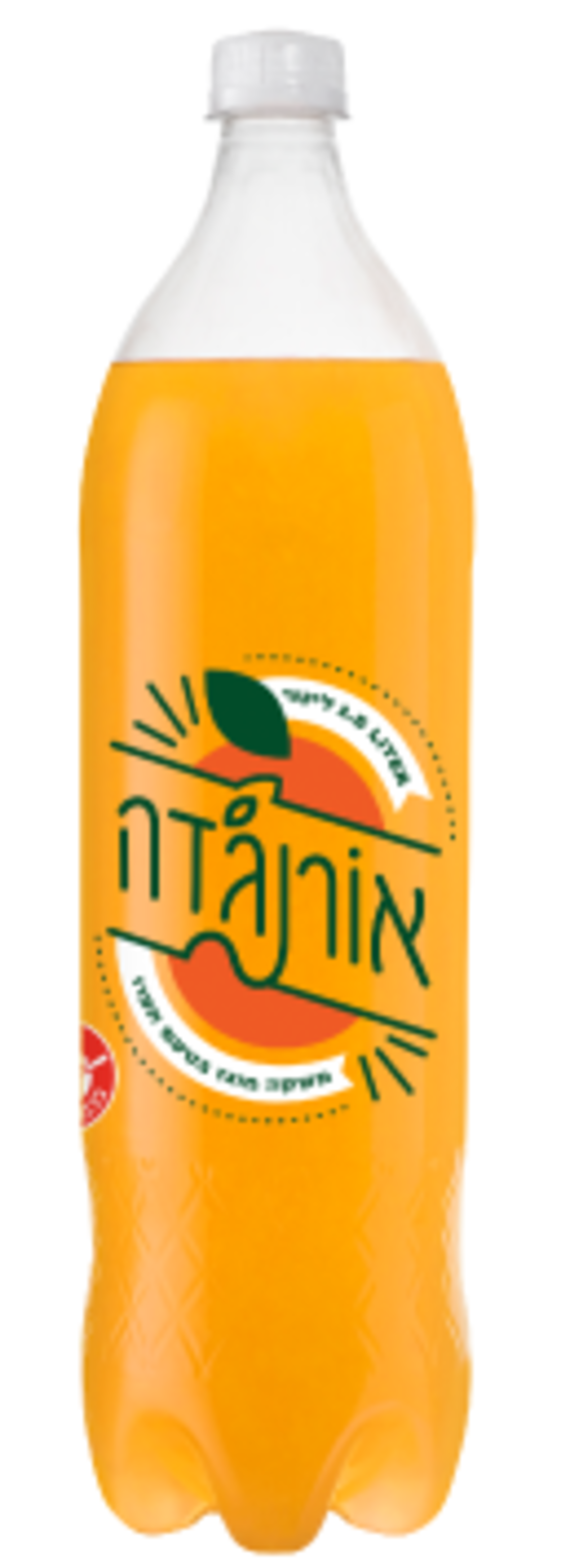 אראנג'דה