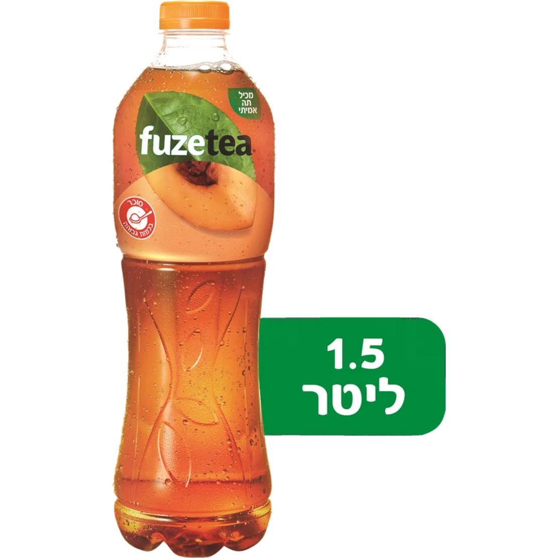 פיוסטי בטעם אפרסק