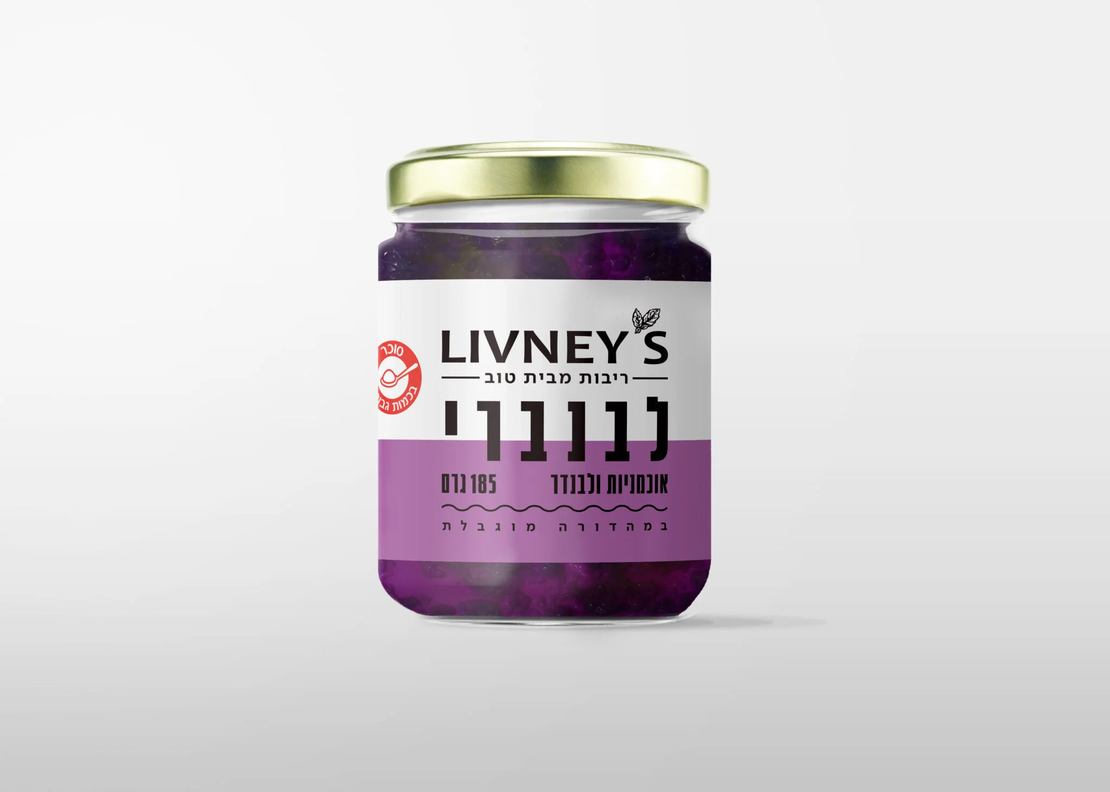 Blueberry and lavender jam